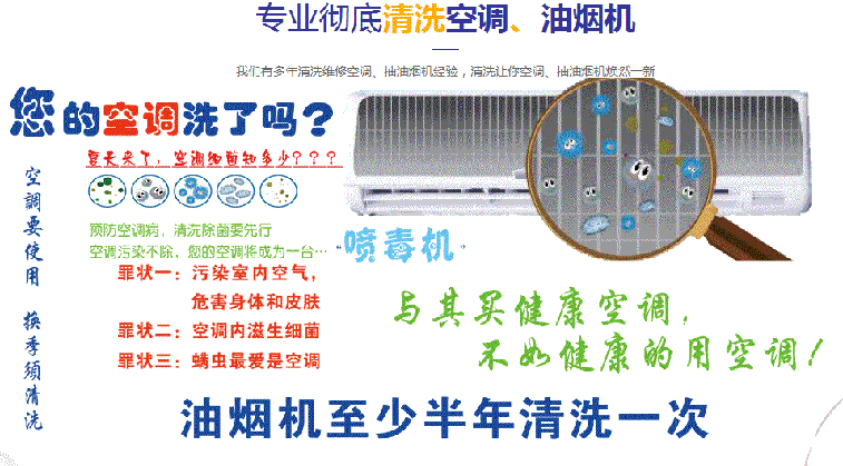 玉林空调维修售后服务中心电话在哪里找